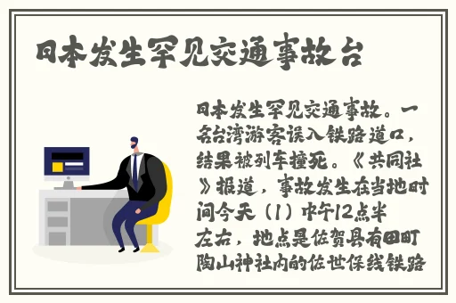 精美日产nv二线三线水蜜桃